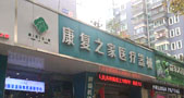 http://www_fuzikon_cn.wzwmkc.com/